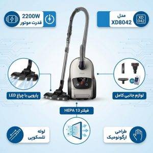 جاروبرقی 2200 وات فیلیپس مدل XD8042