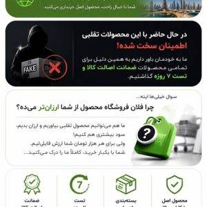 چرا مشتریان حرفه ای اسنپلی انتخاب می کنند؟ - فروشگاه فروشگاه اینترنتی اسنپلی