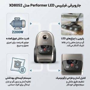 جاروبرقی 2200 وات فیلیپس مدل XD8052